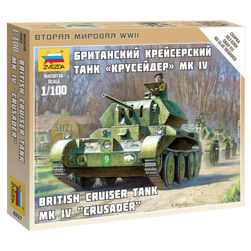 Британский крейсерский танк А13 Mk.II Cruser Mk.IV, 8 деталей 6227