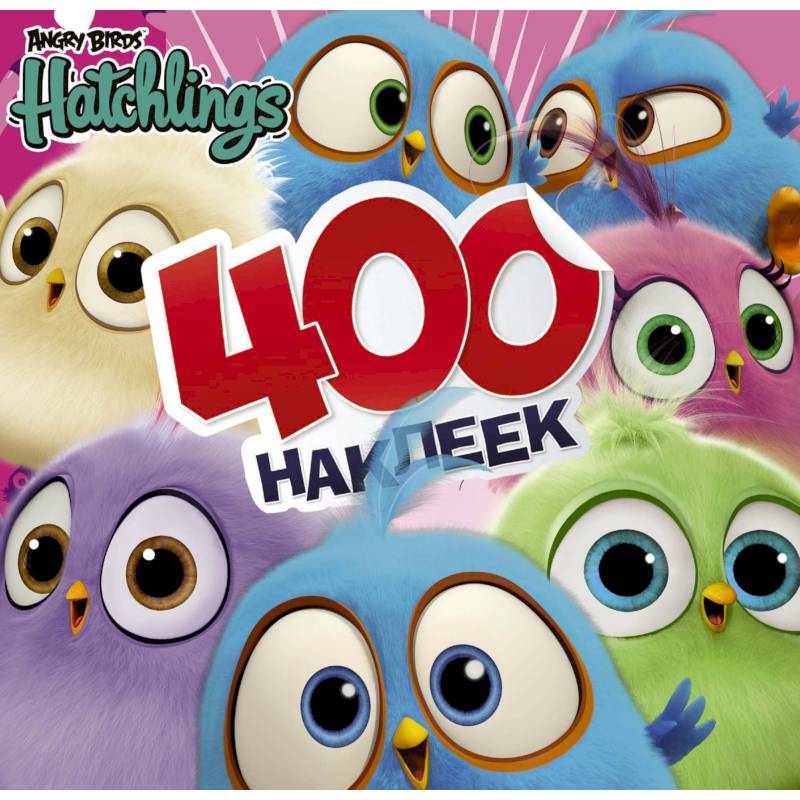 Angry Birds. Hatchlings. 400 наклеек Angry Birds. Hatchlings. 400 наклеек