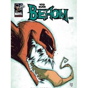 Что Если Веном Завладел бы Дэдпулом?