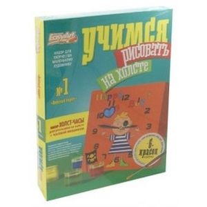 Учимся рисовать на холсте 'Веселый пират' Учимся рисовать на холсте 'Веселый пират'