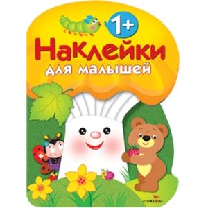 Грибочек. Выпуск 3 Грибочек. Выпуск 3