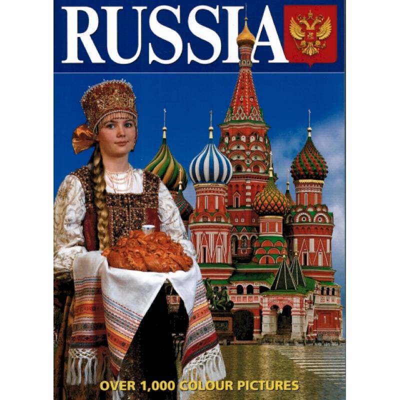 Россия Девушка. Альбом Россия Девушка. Альбом