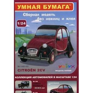 Citroen 2 CV (бордовый) Сборная модель без ножниц и клея.