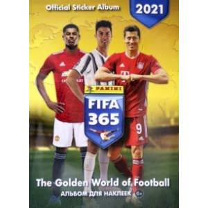 Альбом FIFA 365-2021 Альбом FIFA 365-2021