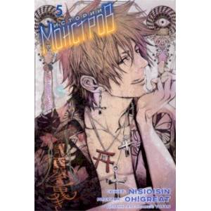 Истории монстров. Том 5 Истории монстров. Том 5