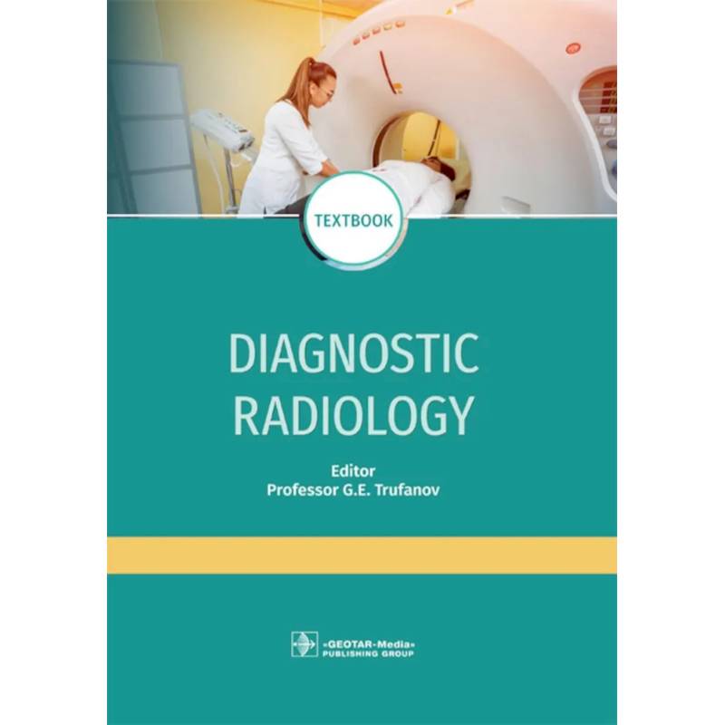 Diagnostic radiology: textbook. Лучевая диагностика: Учебник Diagnostic radiology: textbook. Лучевая диагностика: Учебник