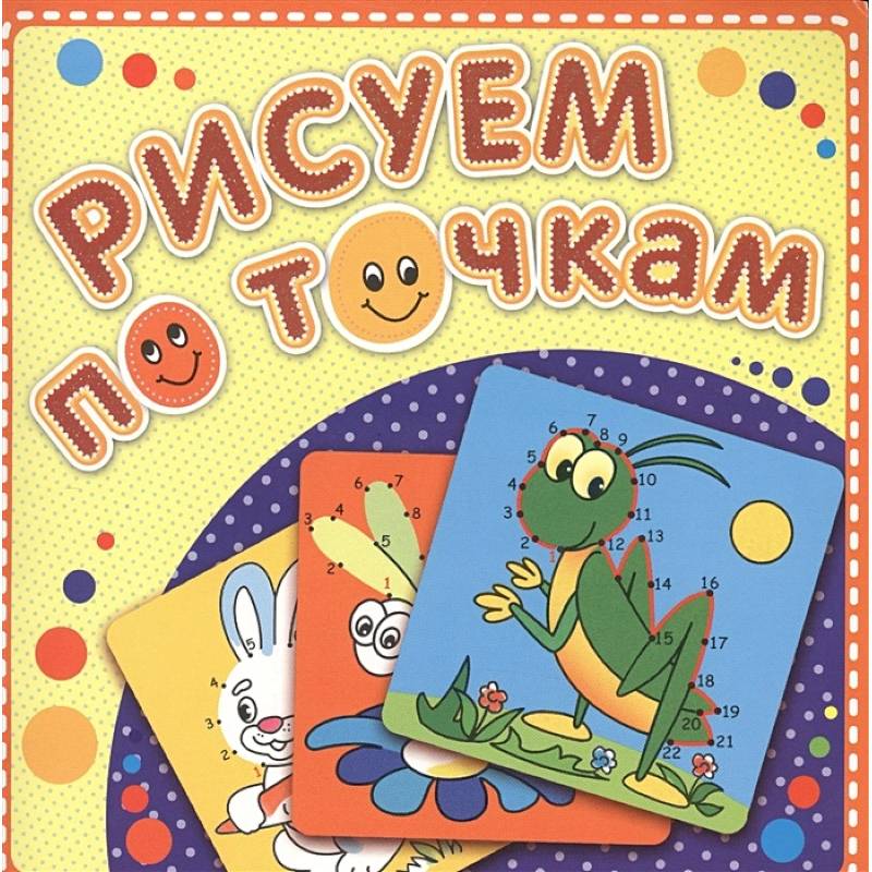 Зеленый кузнечик Зеленый кузнечик