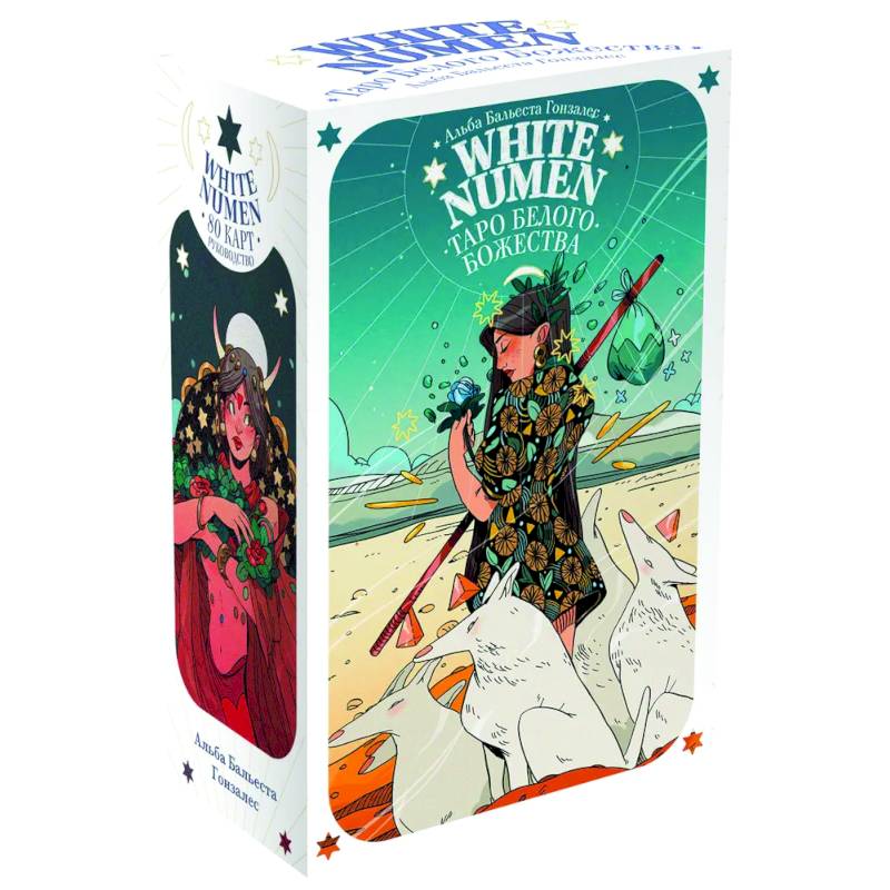 White Numen. Таро Белого Божества. 80 карт + руководство White Numen. Таро Белого Божества. 80 карт + руководство