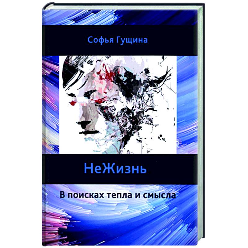 Геката и черные искусства Геката и черные искусства