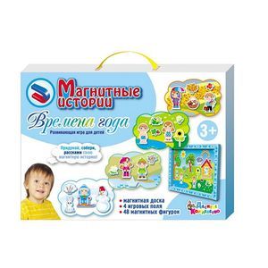 Магнитные истории 'Времена года' (01542)