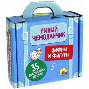 Цифры и фигуры Цифры и фигуры