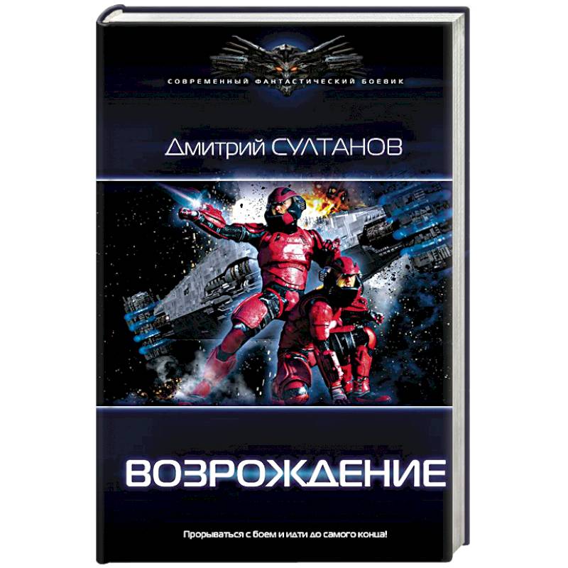 Возрождение Возрождение