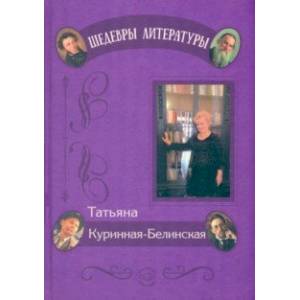 'Чардаш' Монти в исполнении сердца 'Чардаш' Монти в исполнении сердца