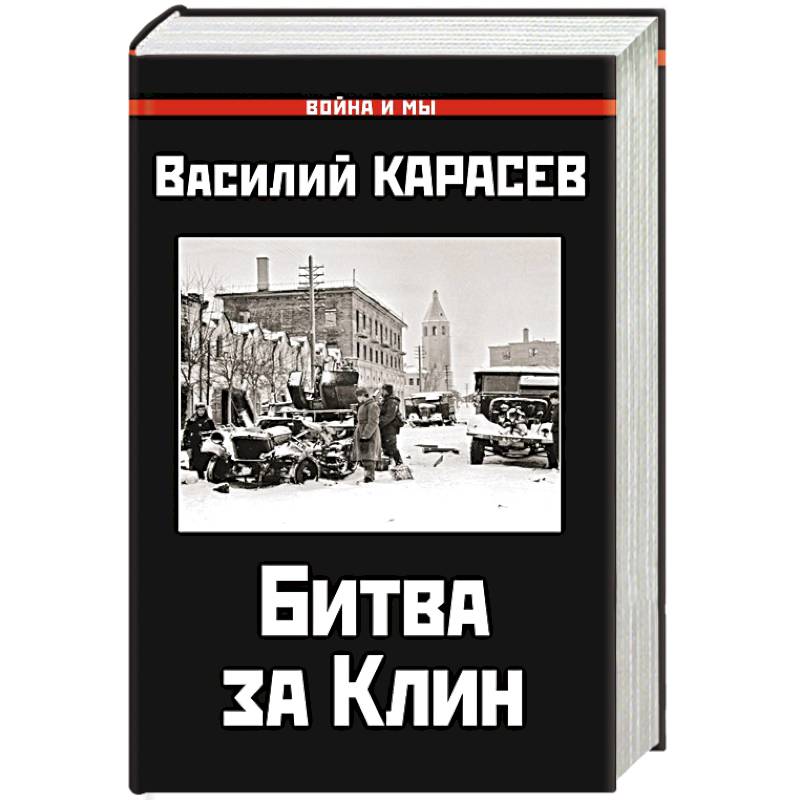 22 Июня Книга Купить