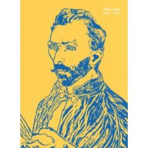 Письма. 1886-1890 Письма. 1886-1890