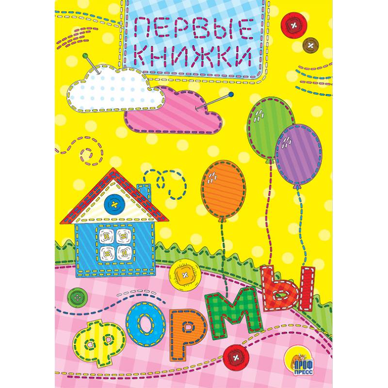 Формы Формы