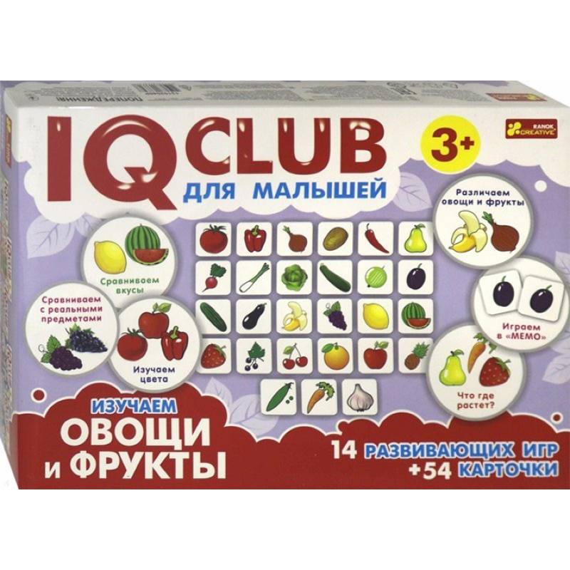 Изучаем овощи и фрукты Изучаем овощи и фрукты