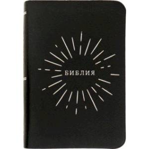 Библия Библия
