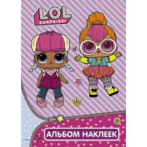 L.O.L. Surprise. Альбом наклеек (фиолетовый) L.O.L. Surprise. Альбом наклеек (фиолетовый)