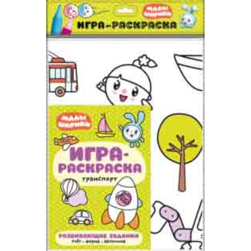 Транспорт Транспорт