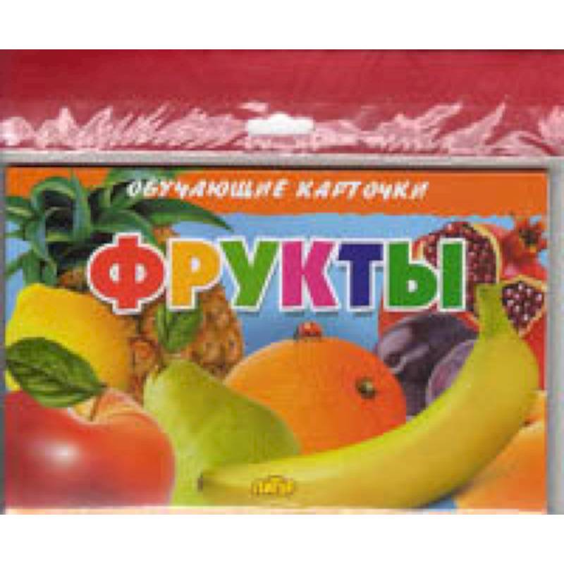 Фрукты Фрукты