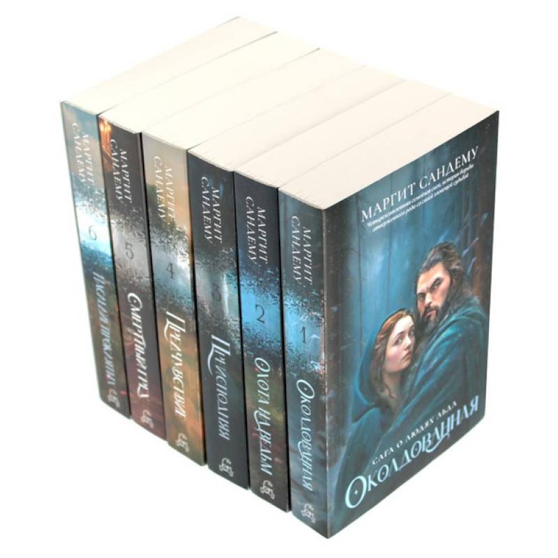 Люди льда. Том 1-6. Комплект из 6 книг