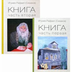 Книга Книга