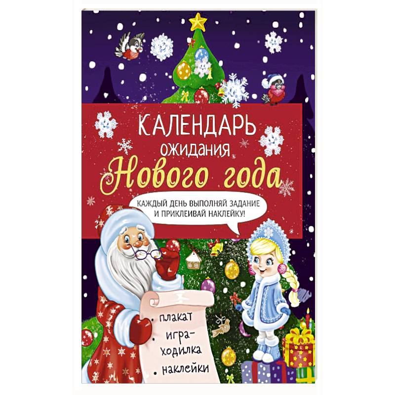 Выпуск 2. Ёлочка Выпуск 2. Ёлочка