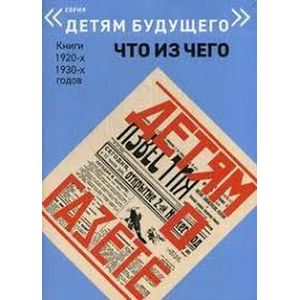 Детям о газете Детям о газете