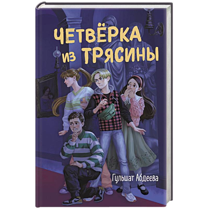 Награда Ярла Бьорка Награда Ярла Бьорка