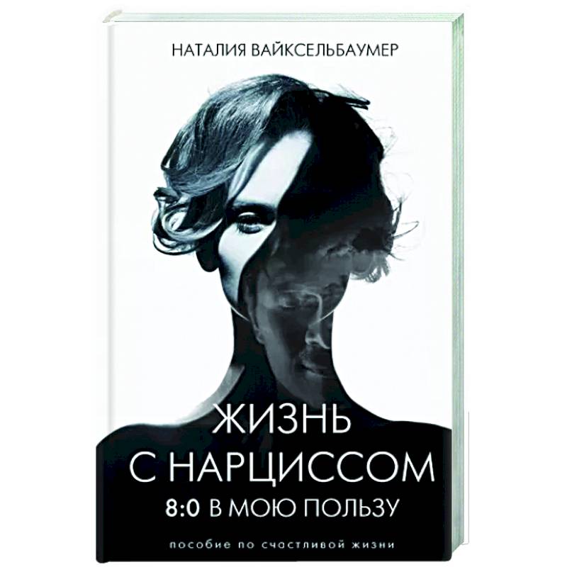 Простая Жизнь Купить Книгу