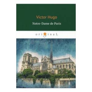 Notre-Dame de Paris = Собор Парижской Богоматери. На франц.языке