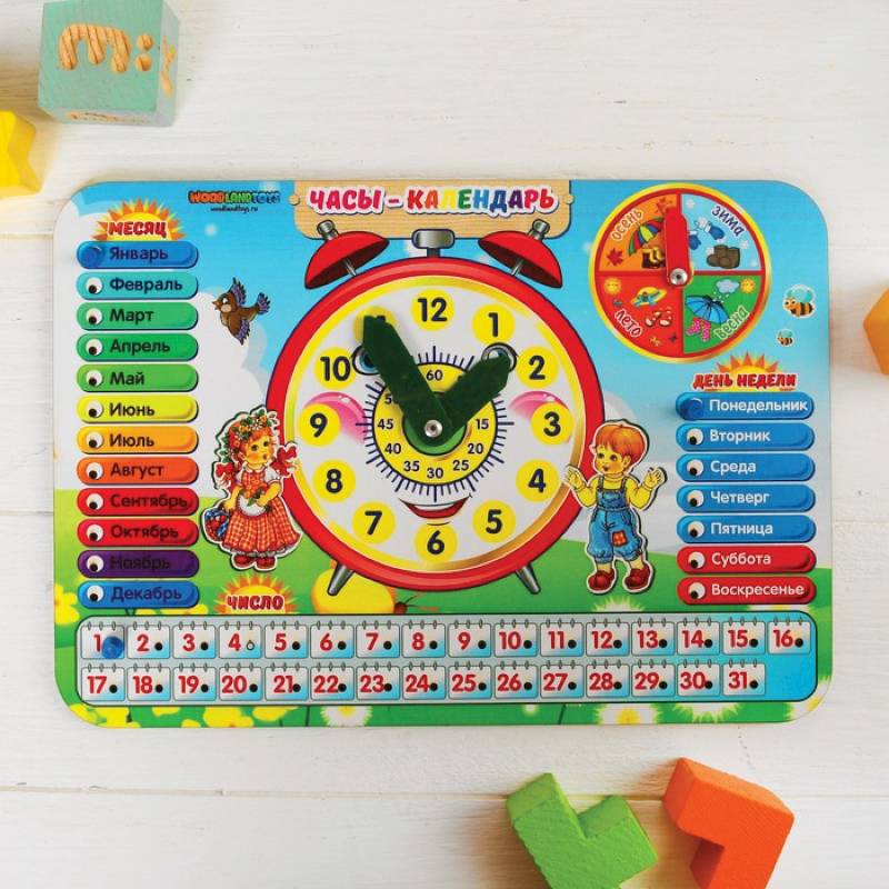 Календарь обучающий 'Часы', из дерева