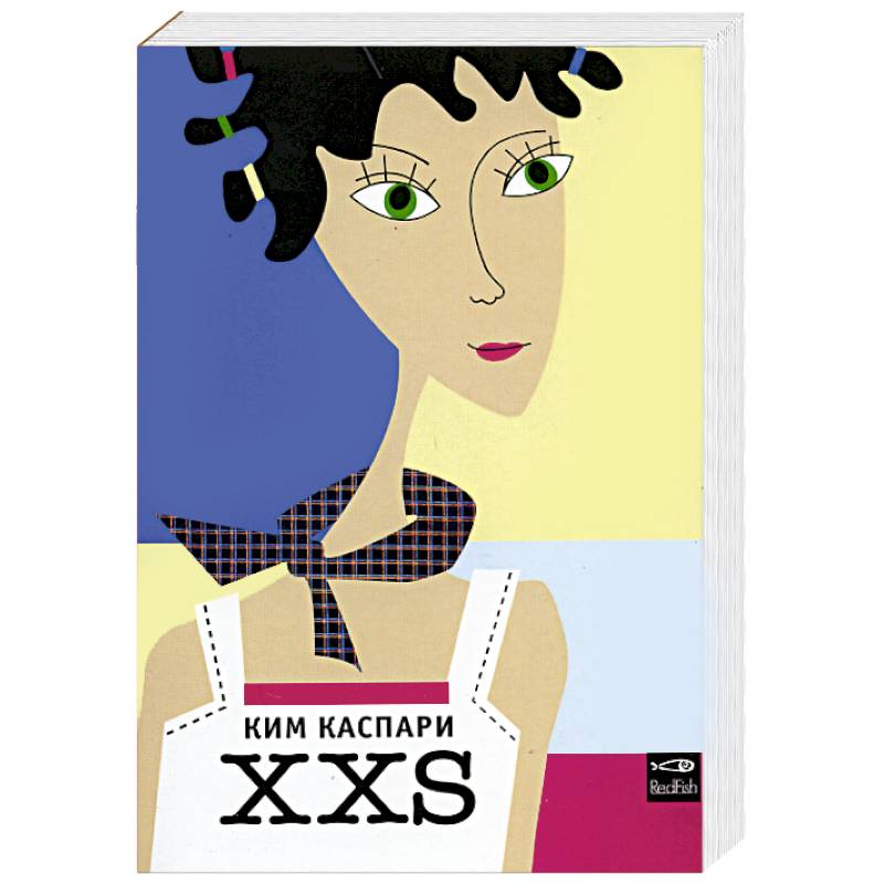 XXS XXS