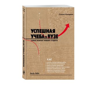 Комплект «Лучший подарок первокурснику». Мой дневник добрых дел Комплект «Лучший подарок первокурснику». Мой дневник добрых дел