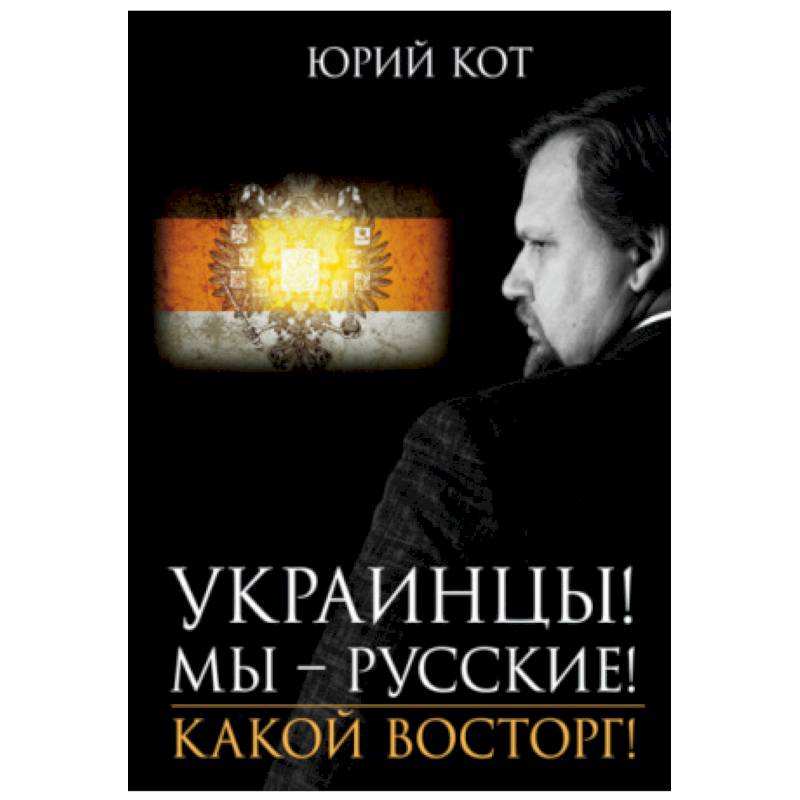 Купить Книгу Растерянный Континент В Переводе