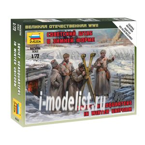 Советский штаб в зимней форме (6231) Советский штаб в зимней форме (6231)