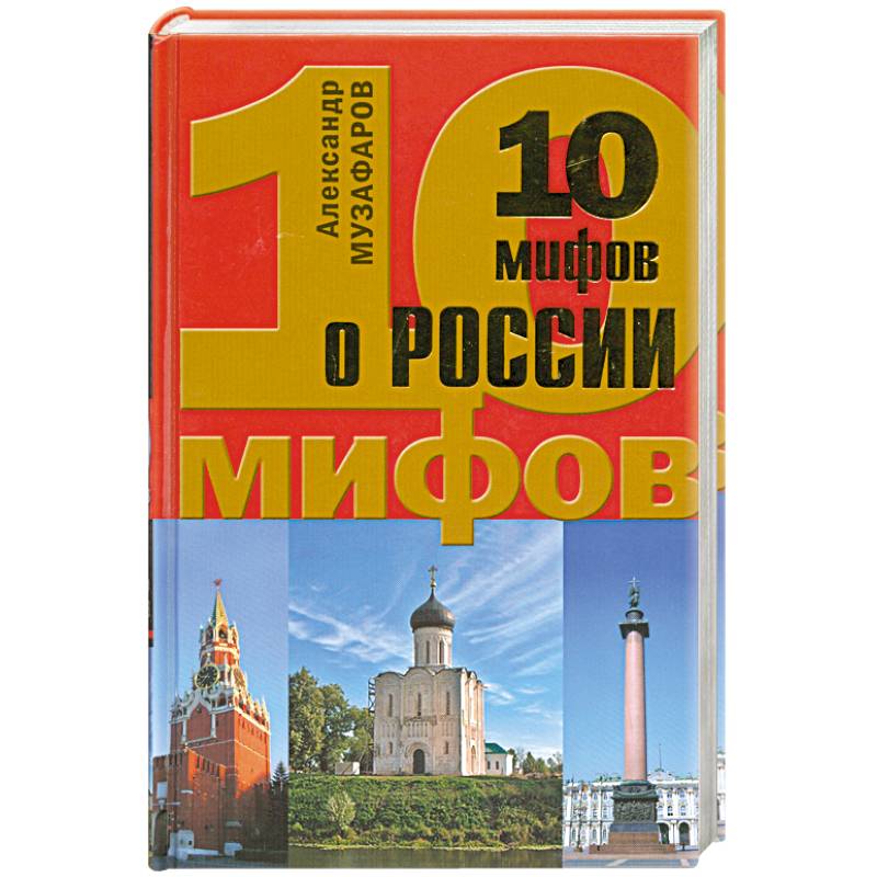 Книга 100 стр