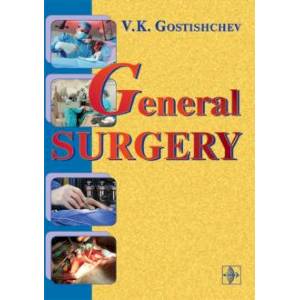 General surgery