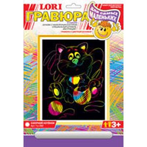 Гравюра для самых маленьких 'Озорной котенок.