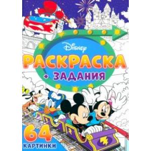 Раскраска Для мальчиков. Дисней Раскраска Для мальчиков. Дисней