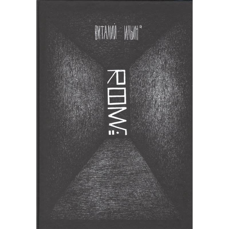 Room№ Room№