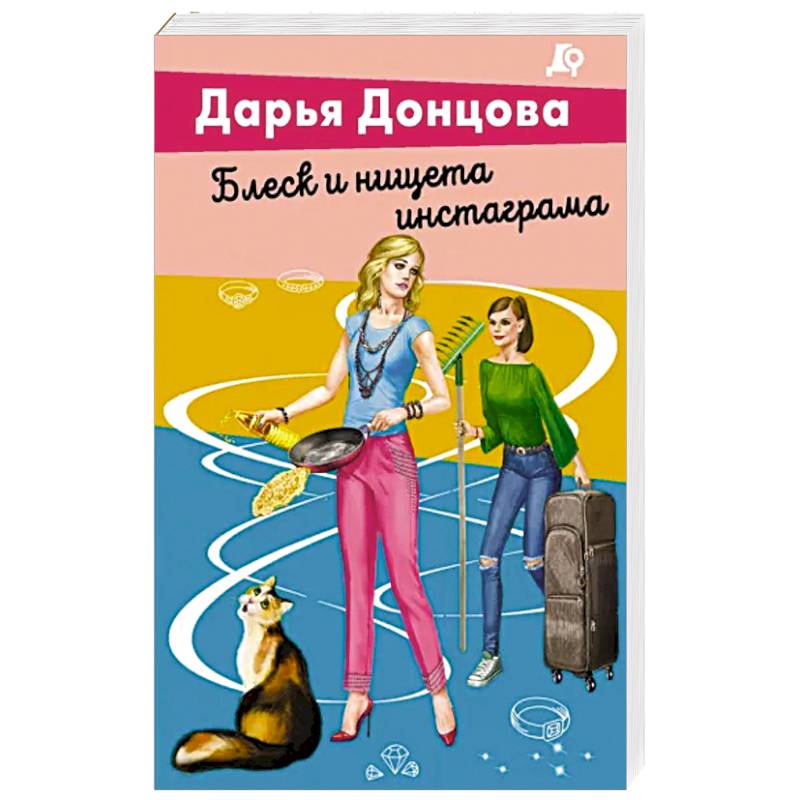 Блеск и нищета инстаграма Блеск и нищета инстаграма