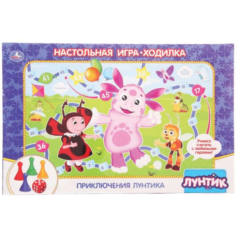 Настольная игра 'Лунтик' Настольная игра 'Лунтик'