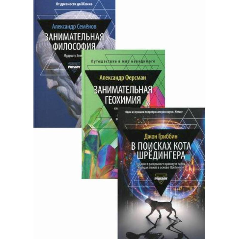 Занимательная наука