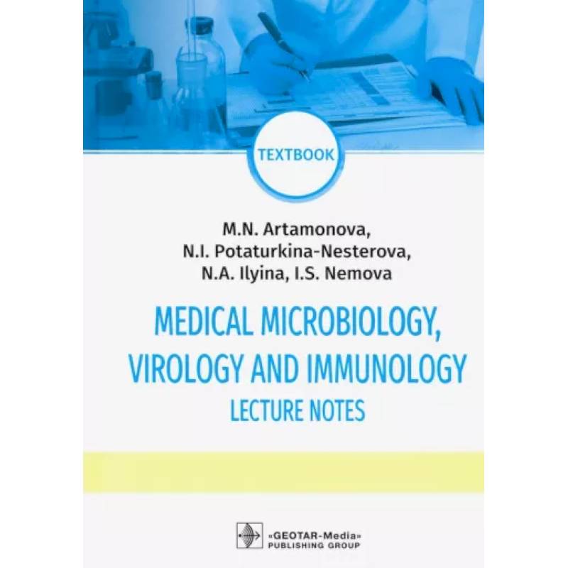 Medical Microbiology Virology and Immunol. Lecture Medical Microbiology Virology and Immunol. Lecture