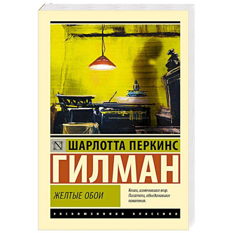 Желтые обои