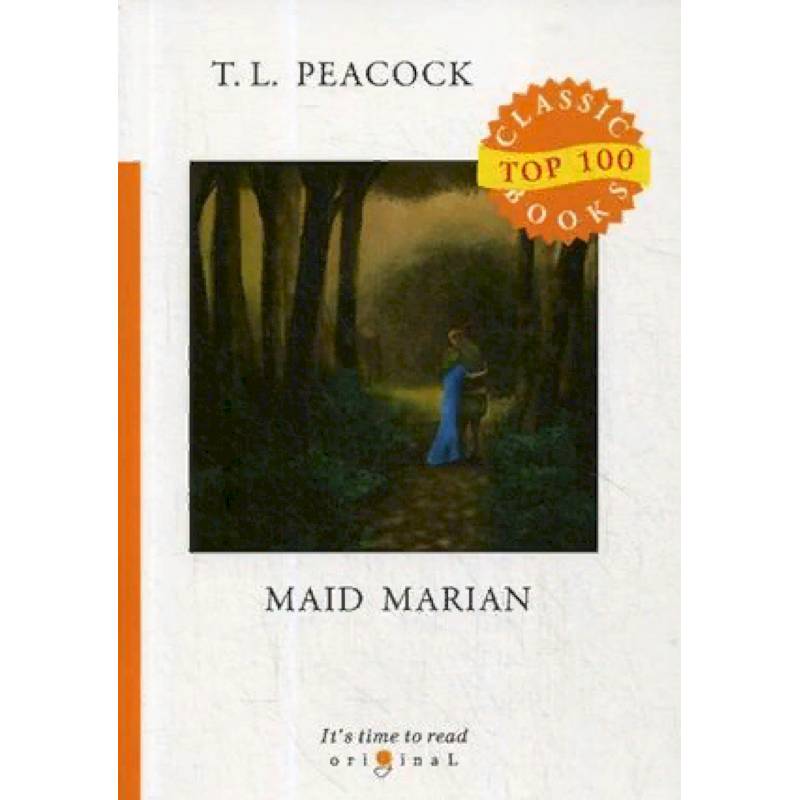 Maid Marian Maid Marian