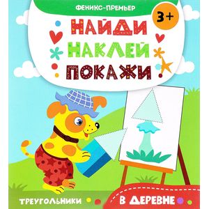 Вкусняшки Вкусняшки