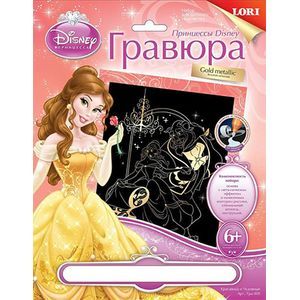 Гравюра Принцессы Disney большая с эффектом золота 'Красавица и Чудовище'